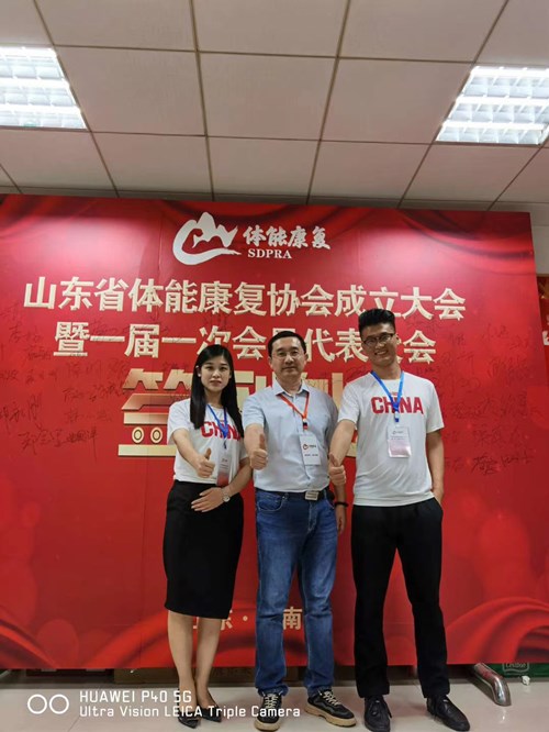 ng娱乐的领导和员工在体能康复协会现场留影