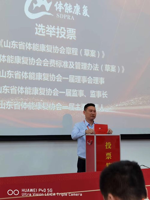 ng娱乐总经理王进华参与投票