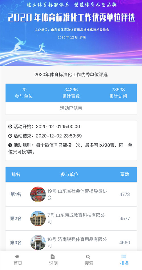 ng娱乐斩获探花