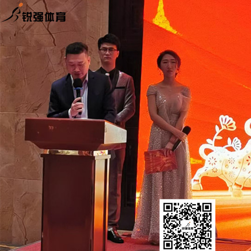 ng娱乐集团开幕词