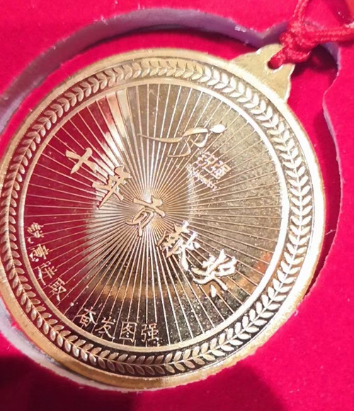 ng娱乐纯金纪念金币