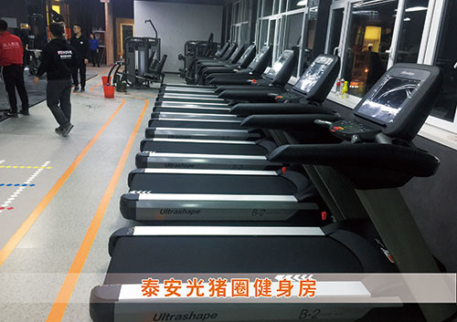 ng娱乐为泰安光猪圈打造的健身房
