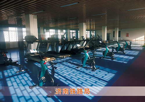 ng娱乐为济南铁路局打造的健身房