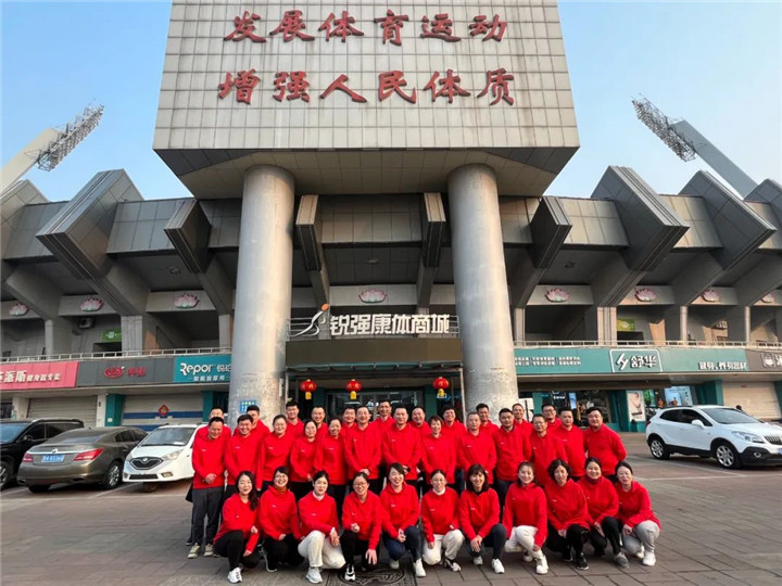ng娱乐2023誓师动员大会圆满落幕